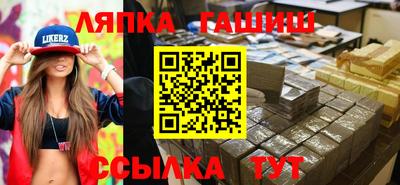 амф Бийск