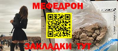 МДМА Беслан