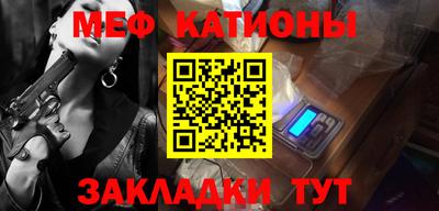 меф Берёзовский