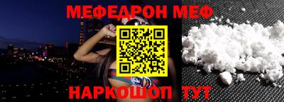 МДМА Беслан