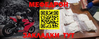 прущая мука Бийск