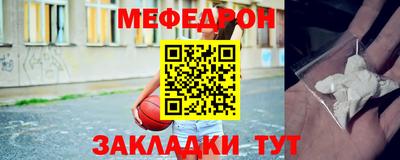 прущая мука Бийск