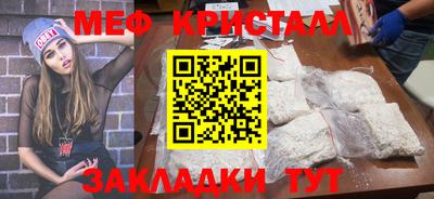 соль курить ск Волгодонск