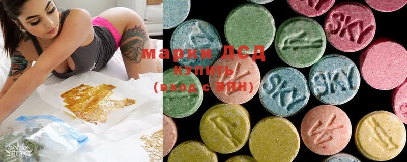 где найти   blacksprut сайт  Лсд 25 экстази ecstasy  Железноводск 