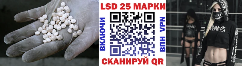 LSD-25 экстази ecstasy  Железноводск 