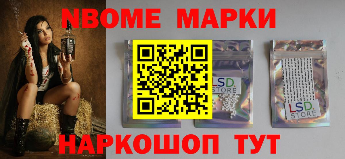 Лсд 25 экстази кислота  Железноводск  LSD-25 экстази  LSD-25 экстази ecstasy 