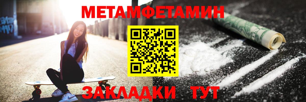 Псилоцибиновые грибы Железноводск