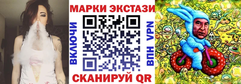 купить наркоту Железноводск Марки 25I-NBOMe 1,8мг