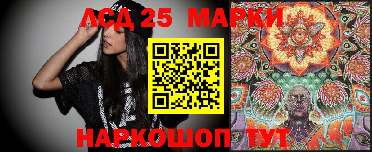 Марки NBOMe 1,5мг Железноводск