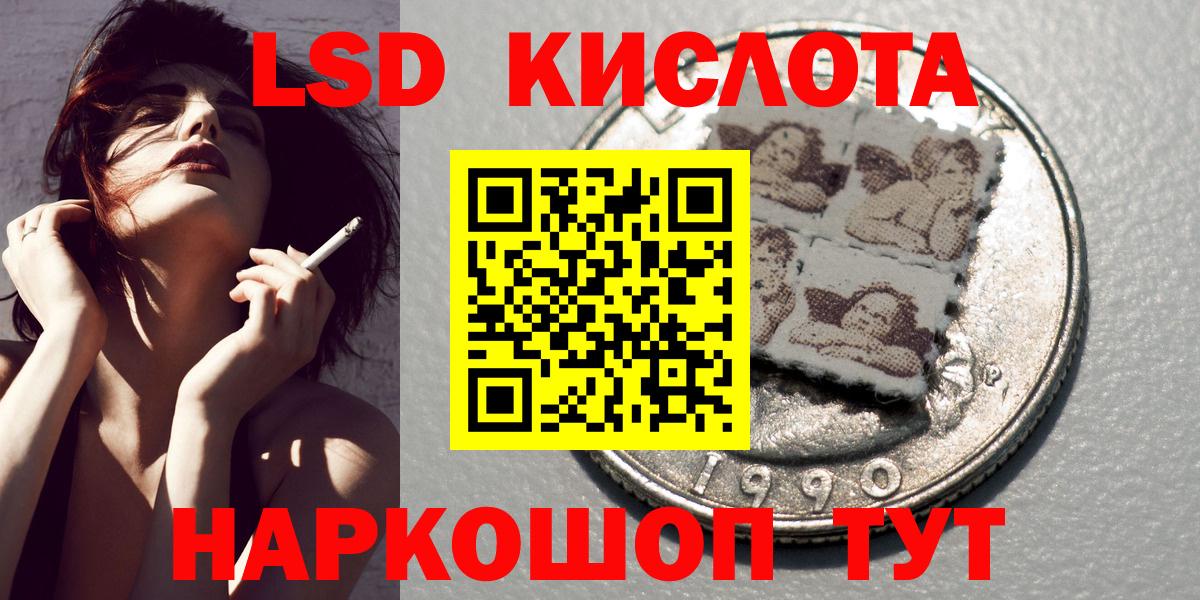 Марки NBOMe 1,5мг  Железноводск  Марки NBOMe  Марки NBOMe 1,5мг 