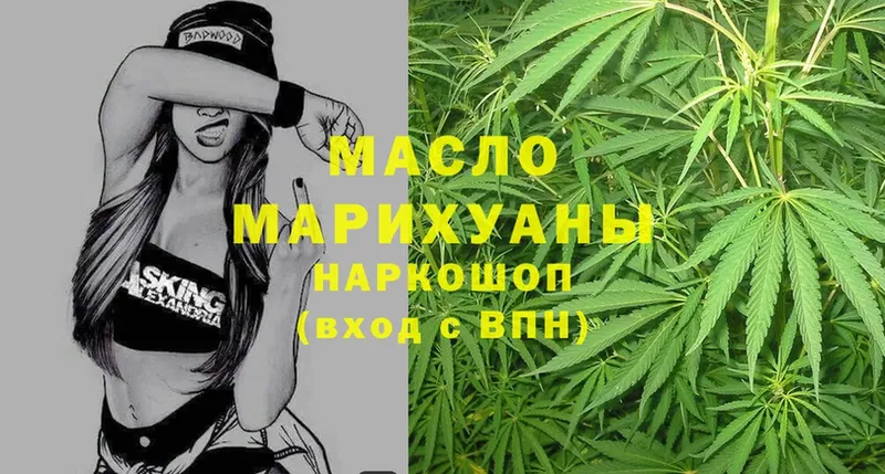 ТГК Wax  Железноводск 