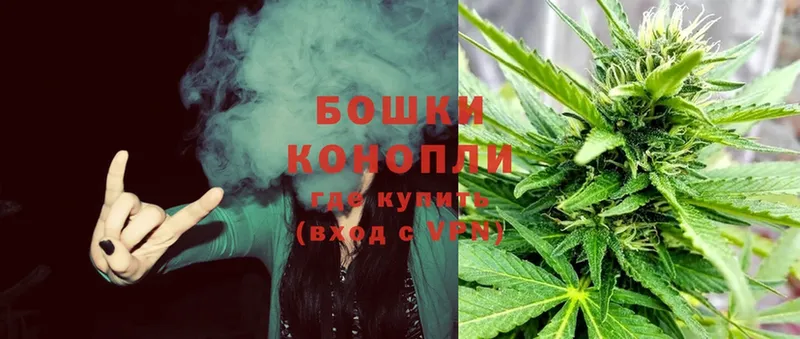 площадка клад  Железноводск  блэк спрут зеркало  Бошки Шишки White Widow  где купить наркотик 